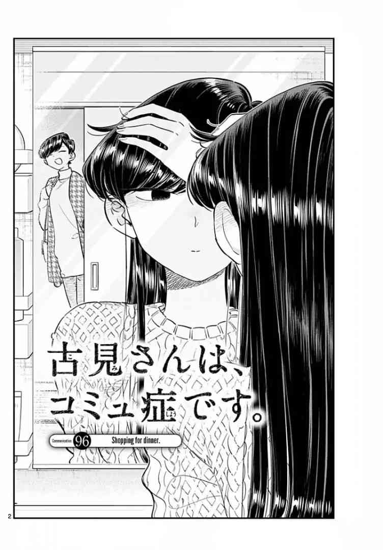 Komi Can